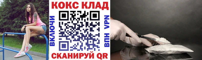 Как найти закладки Чегем Гашиш APVP АМФ КОКАИН Галлюциногенные грибы ЭКСТАЗИ Мефедрон