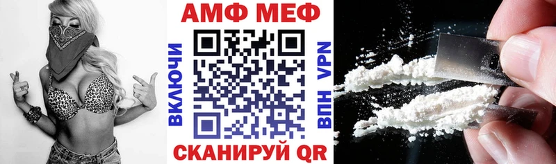 Амфетамин 98%  наркота  Чегем 