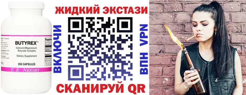 mega ССЫЛКА  Чегем  БУТИРАТ жидкий экстази  где купить наркотик 