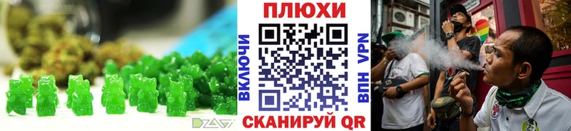 даркнет сайт  Чегем  Cannafood марихуана 
