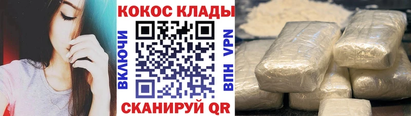 blacksprut сайт Чегем КОКАИН Колумбийский