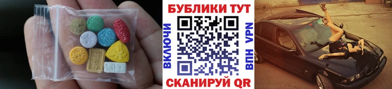 площадка наркотические препараты  Чегем  Экстази DUBAI 