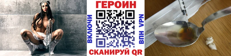 ГЕРОИН хмурый Чегем
