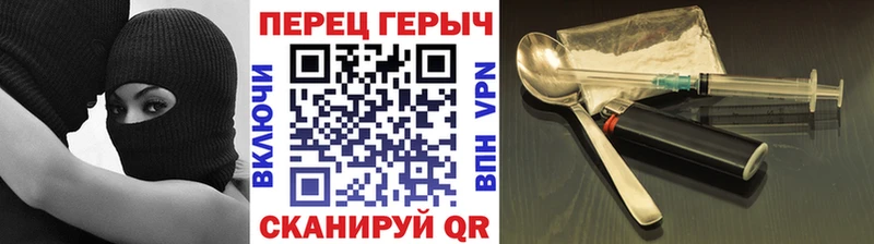 ГЕРОИН герыч  Чегем 