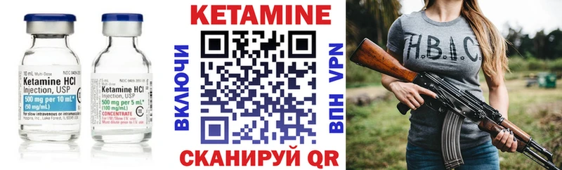 ссылка на мегу ONION  Чегем  Кетамин VHQ 