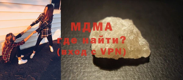 кристаллы Нязепетровск