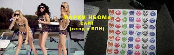 мефедрон Няндома