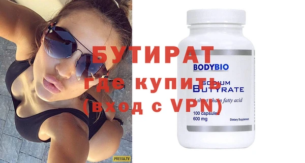 кристаллы Нязепетровск