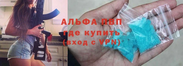 мефедрон Няндома