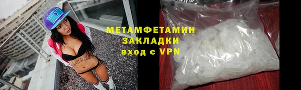 мефедрон Няндома