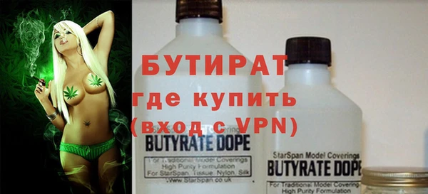 мефедрон Няндома