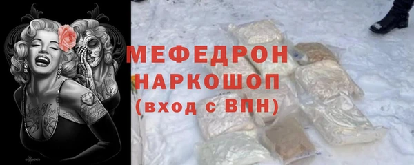 кристаллы Нязепетровск