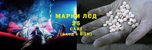 кристаллы Нязепетровск