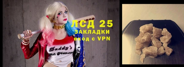 кокаин перу Новодвинск