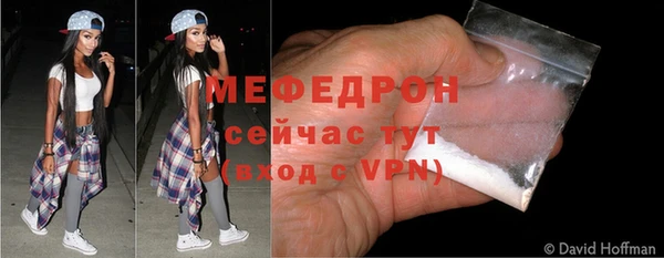 кристаллы Нязепетровск