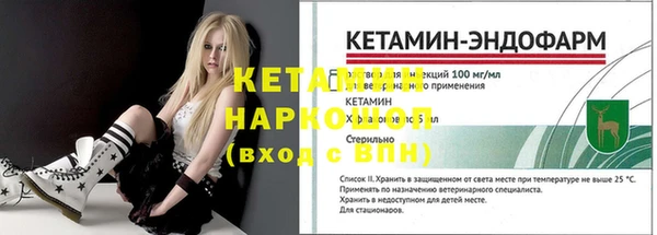 мефедрон Няндома