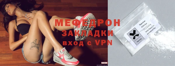 спайс Белая Калитва