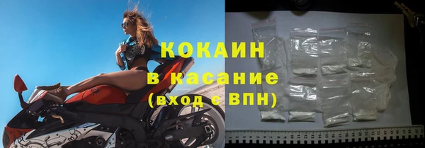 кристаллы Нязепетровск