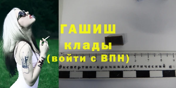 кристаллы Нязепетровск