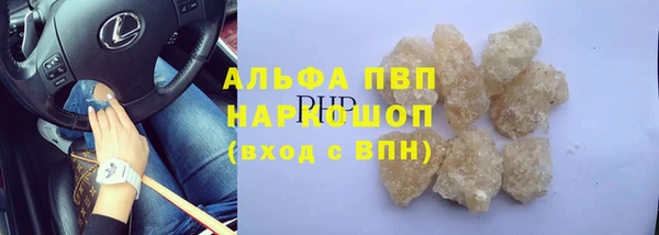бутират Новозыбков