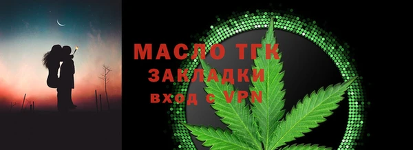 мефедрон Няндома
