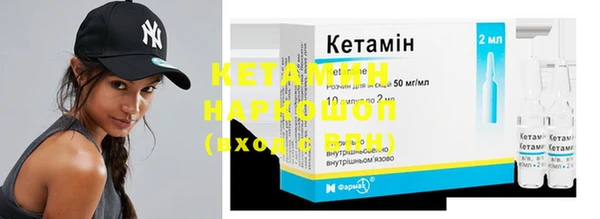 мефедрон Няндома