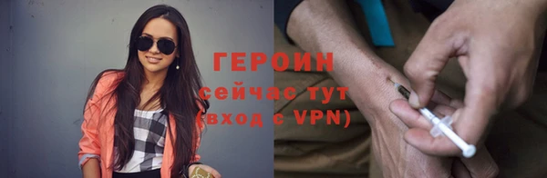 мефедрон Няндома