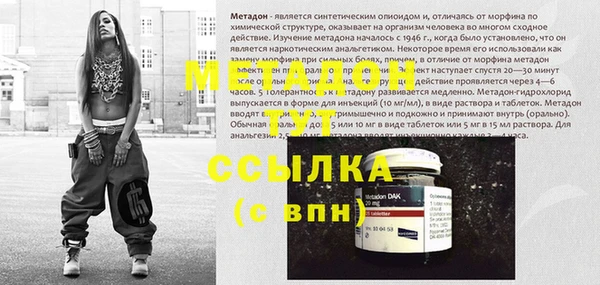 МДМА Новокубанск