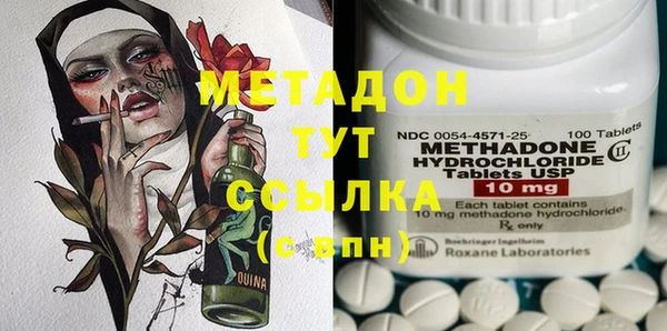 мефедрон Няндома