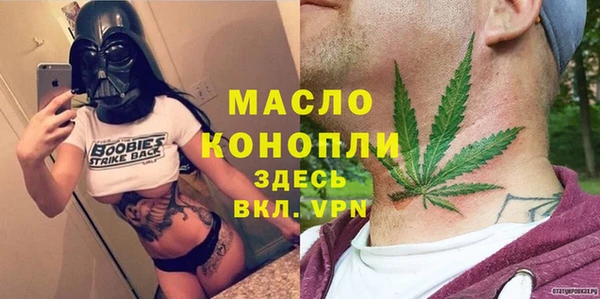кристаллы Нязепетровск