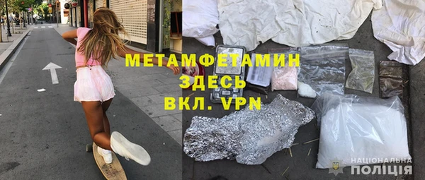 мефедрон Няндома