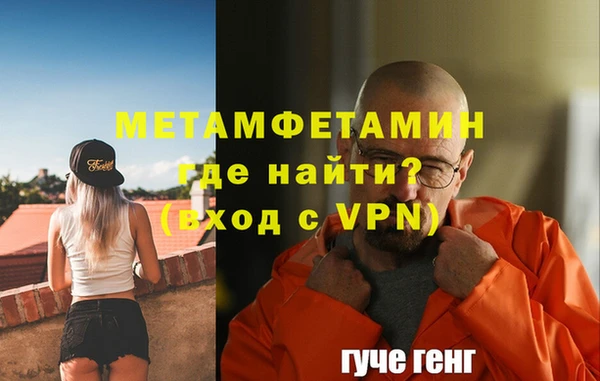 спайс Белая Калитва