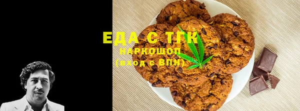 кристаллы Нязепетровск
