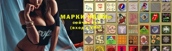 кристаллы Нязепетровск