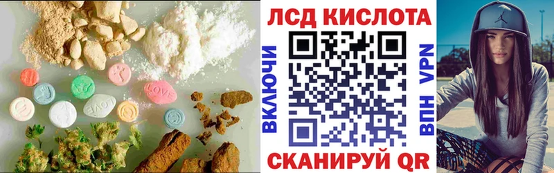 это официальный сайт  Чегем  ЛСД экстази ecstasy  наркота 