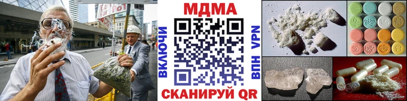 МДМА VHQ  это Telegram  Чегем 
