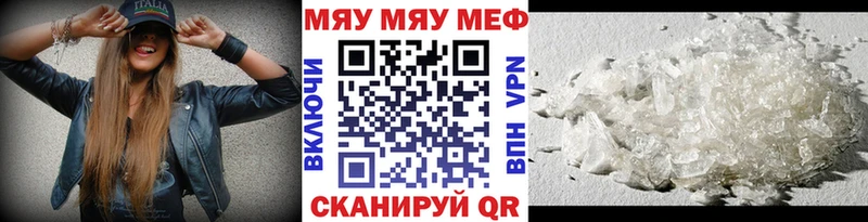 KRAKEN зеркало  Чегем  Меф VHQ  цена  