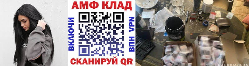 МЕТАМФЕТАМИН Methamphetamine Чегем