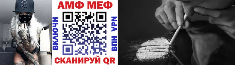 Метамфетамин витя  закладка  Чегем 