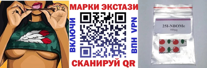 Наркотические марки 1,8мг  цена наркотик  Чегем 