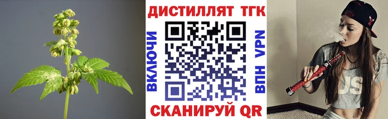 ТГК Wax  Чегем 